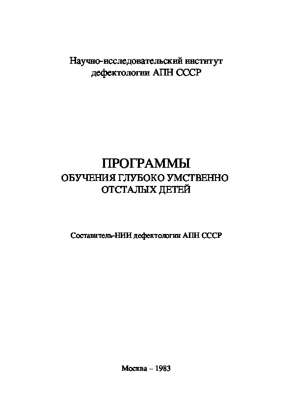 Кисель закрепляет или стул расслабляет