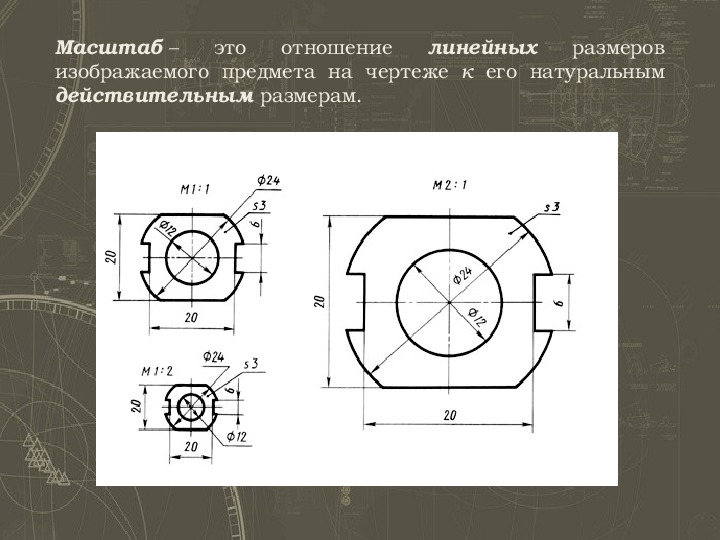 Чертеж прокладки по черчению