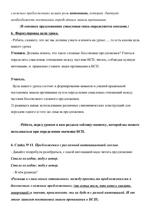 Усталый с накипавшим в душе глухим раздражением я присел на скамейку