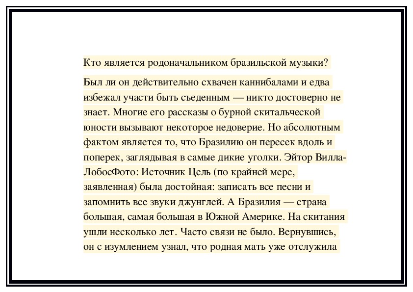 Обложка для материала Кто является родоначальником бразильской музыки?
