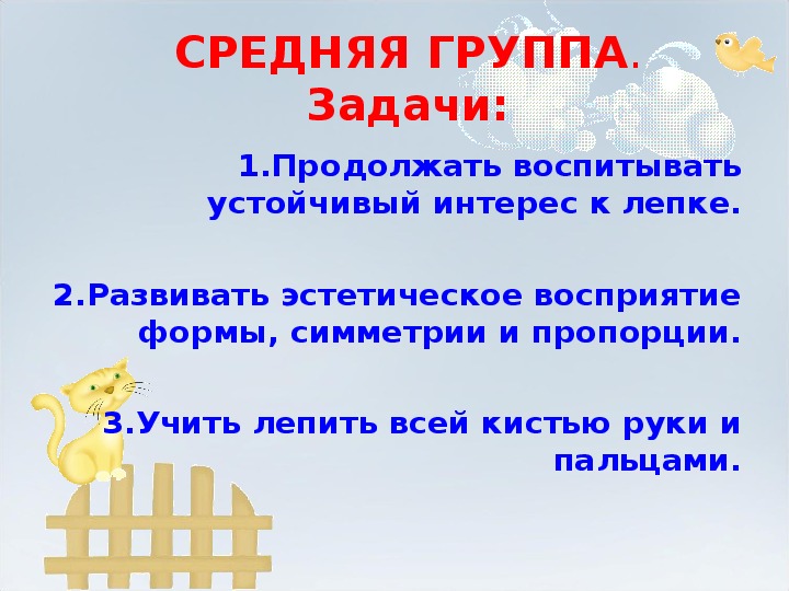 Презентация 