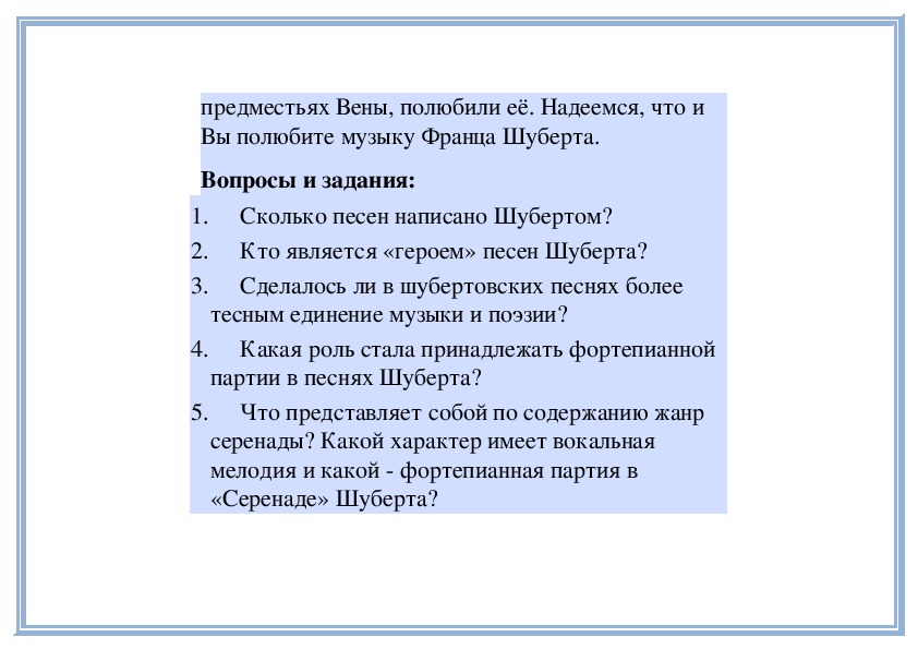 Какова красота песня слушать