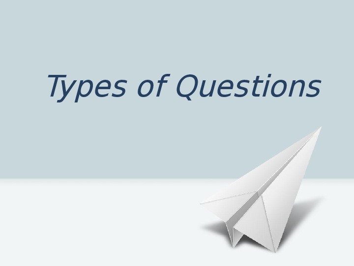 Презентация Types of Questions