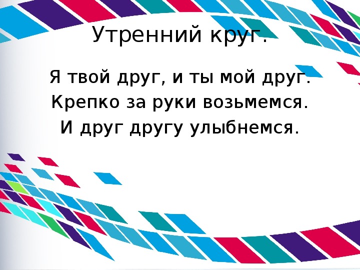 Деятельность как форма взаимодействия человека с окружающим миром сложный план