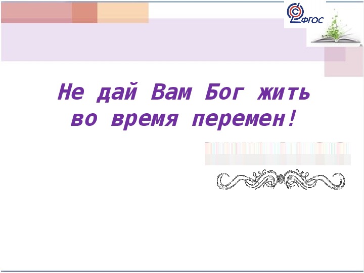 Методический практикум "Универсальные учебные действия –  формирование и развитие  на уроках информатики"