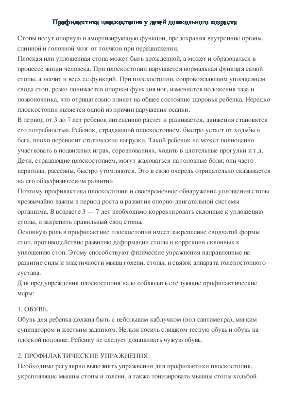 Обложка для материала рпрпорлоорлдщ
