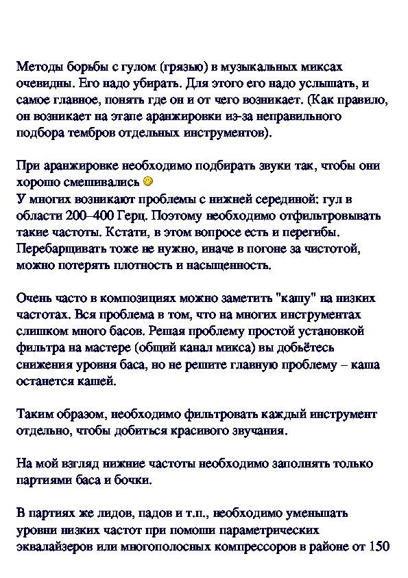 Обложка для материала О радиомикрофонах