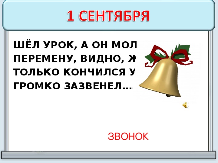 Но в них не видно перемены все в них на старый образец