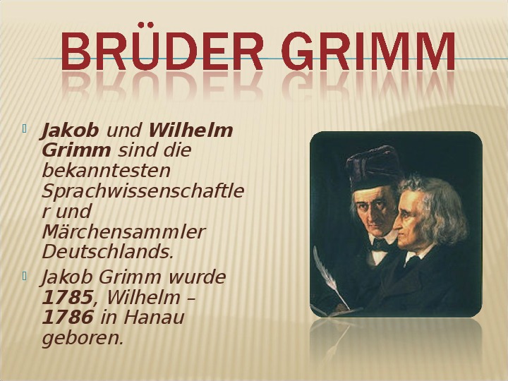 Презентации и текст по немецкому языку по теме "Братья Гримм" (5-8 класс, немецкий язык)