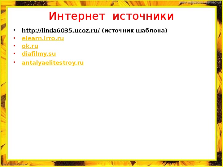 Тестовая работа по литературному чтению во 2 классе по рассказу М. М. Пришвина "Ребята и утята"