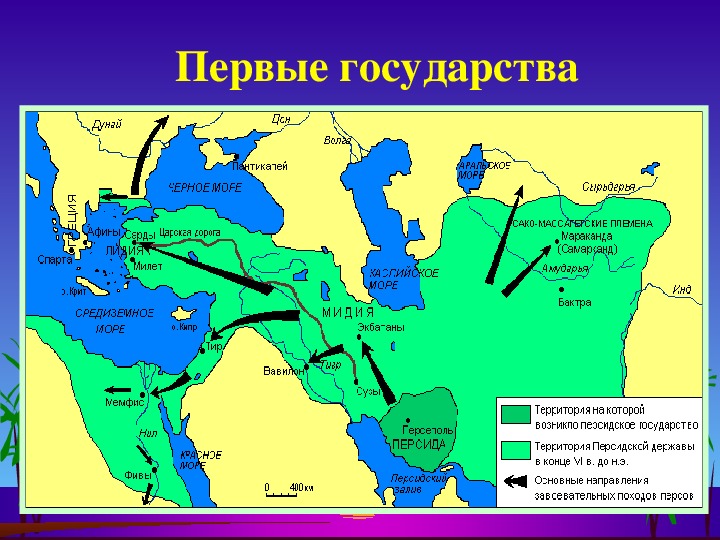 Первые государства появились. Первые государства древнего Востока. Первые государства древнего мира. Первые государства карта. Первые государства в мире.