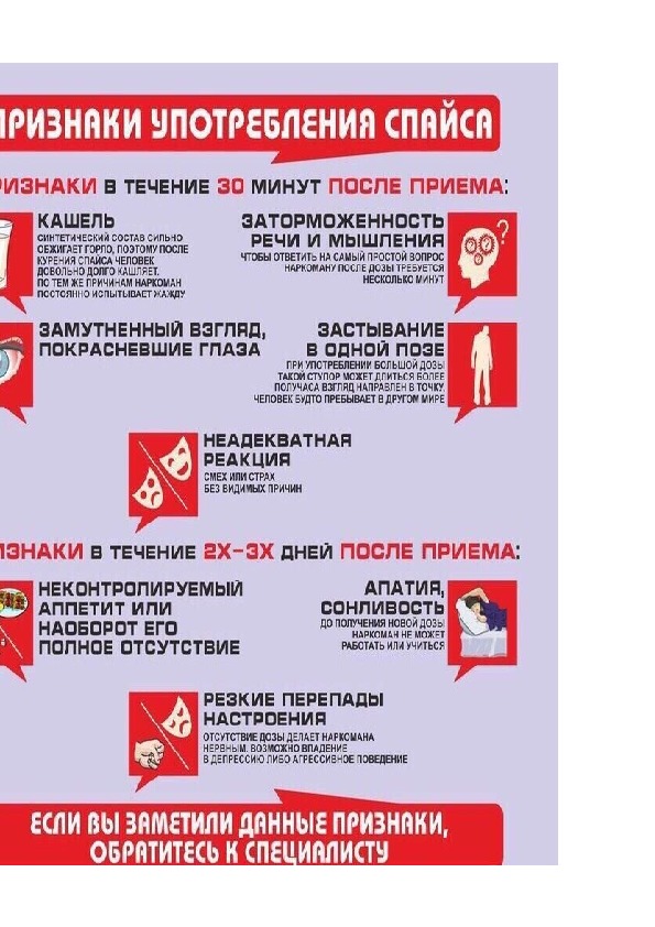 Наказание в беларуси за наркотики браузер тор анонимность в интернете попасть на гидру