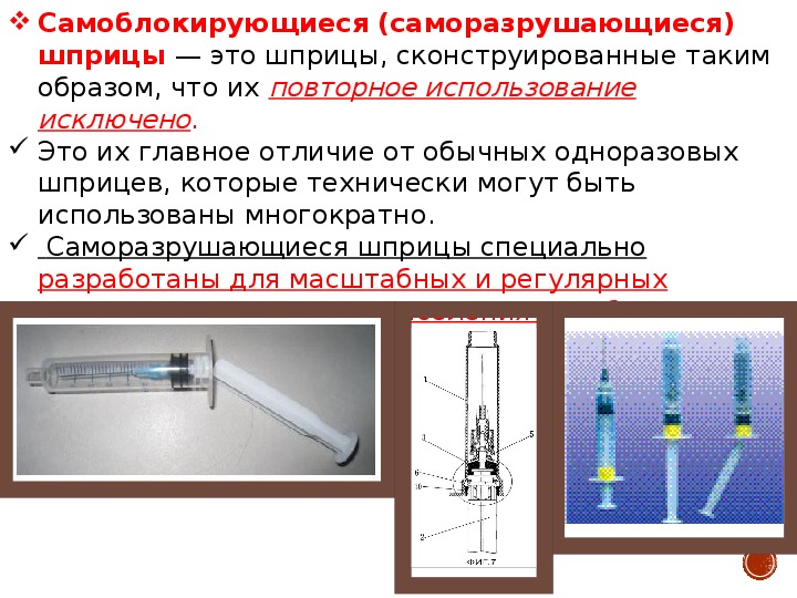 Проект разработанный для однократного применения называют