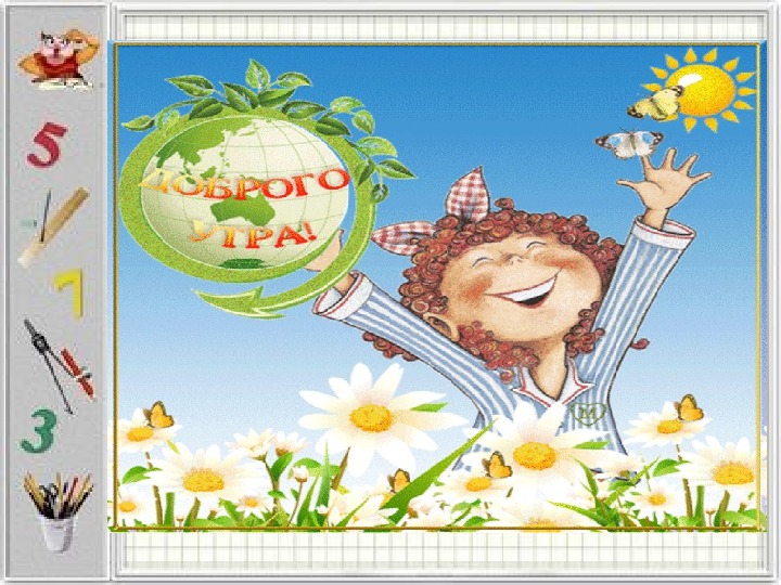 Обложка для материала Три учебных занятия в логике системно-деятельностного подхода для учащихся 5 класса по биологии с приложениями методических материалов к ним