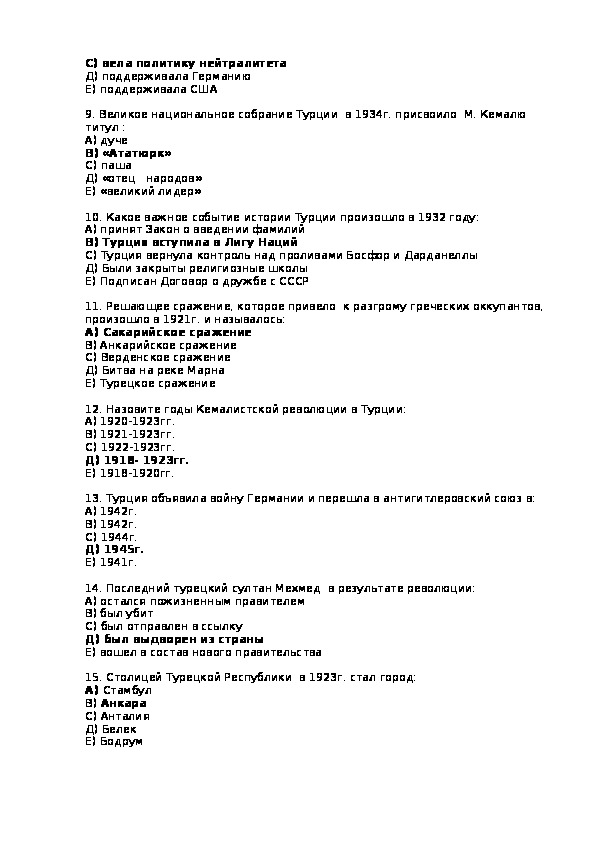 Тесты турецкий для начинающих. Тест по турецкому. Тесты на турецком легкие. Книга с тестами на турецком. Тест на числа на турецком.