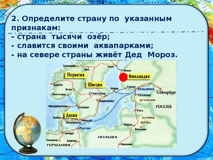 Какую страну называют страной тысячи озер. Страна тысячи озер окружающий мир 3. Какую страну называют страной 1000 озер. Страна тысячи озёр в России. Тысяча озер карта.