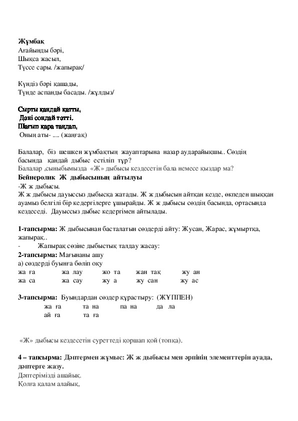 Кабардия порно онлайн