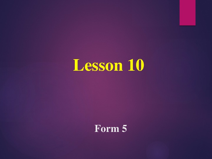 Презентация по английскому языку к уроку №10, класс 5, грамматика