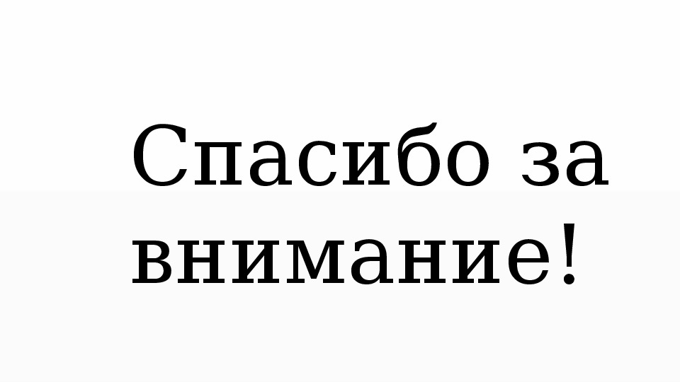 Курсовая работа: Преступления против мира и безопасности человечества