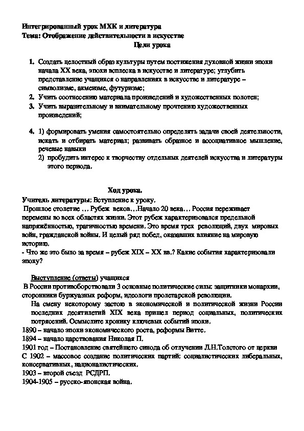 Обложка для материала Прогулка по Афинскому акрополю