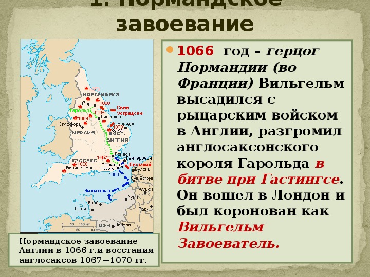 В 1649 году этот англичанин с армией нового образца высадился