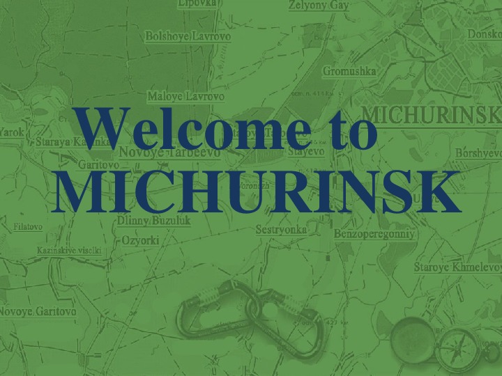 Презентация на английском языке "Добро пожаловать в Мичуринск"
