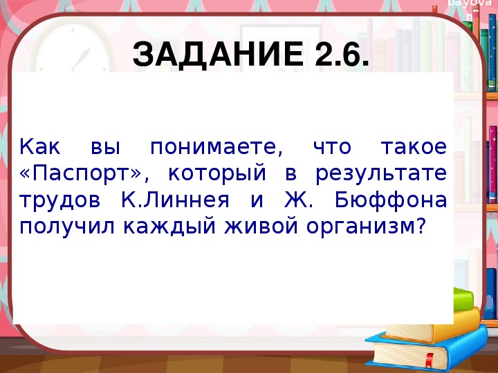 Требования к выступлению с презентацией