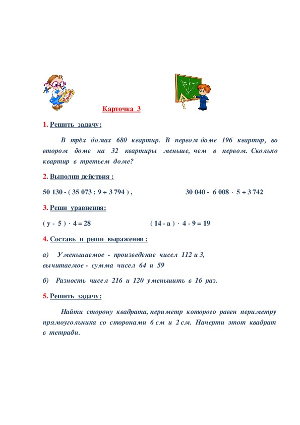 Карта осадков звездный городок московская область