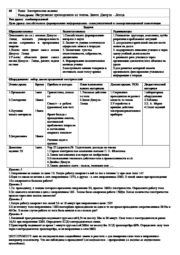 Право использования программы для эвм ас кабинет уц по тарифному плану квалифицированный классик