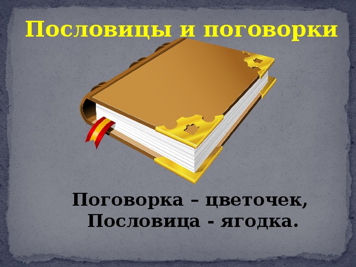 Нейросети для создания презентаций бесплатно: топ-9 бесплатных