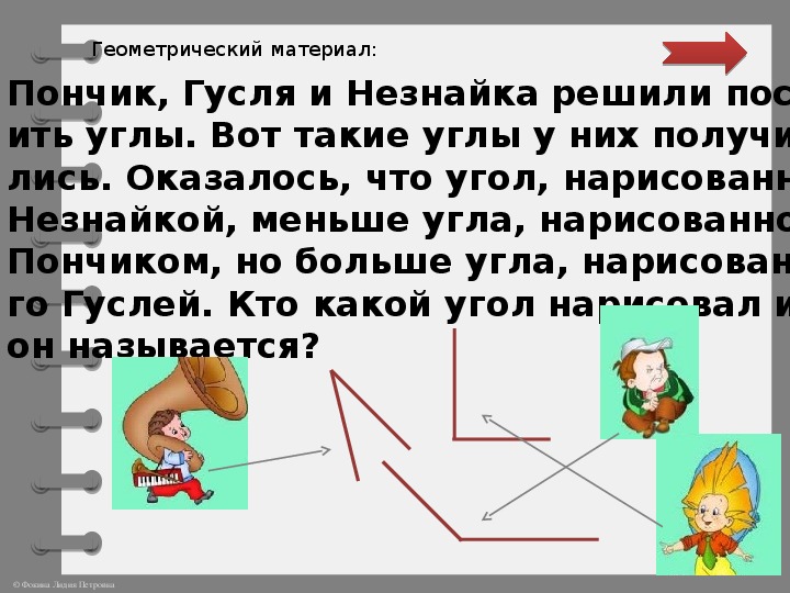 Решили построить