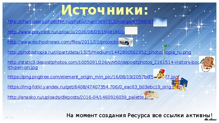 Основные типы firewall симметричные и несимметричные firewall