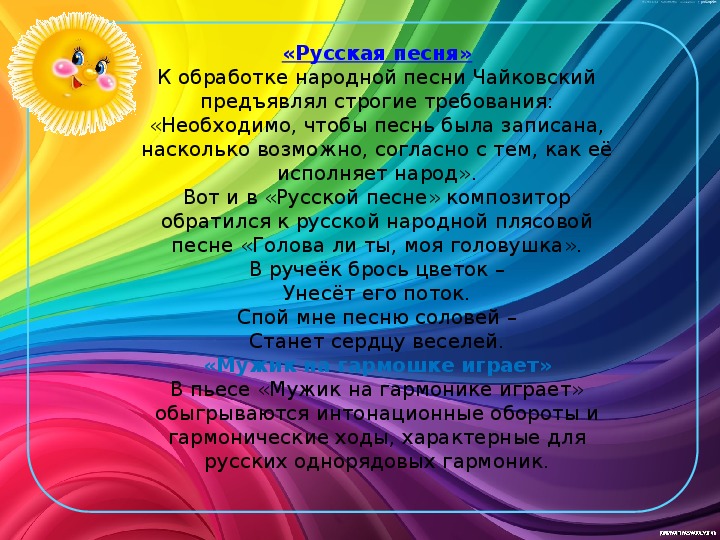 Скажи 4 класс. Кодекс дружбы. Кодекс дружбы 4 класс. Сочинение на тему скажи себе сам. Соченение на тему,, скажи себе сам