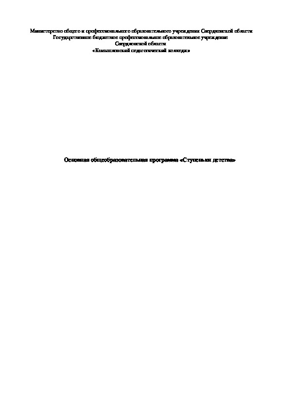 Обложка для материала Календарно-тематическое планирование на май месяц по математическому развитию
