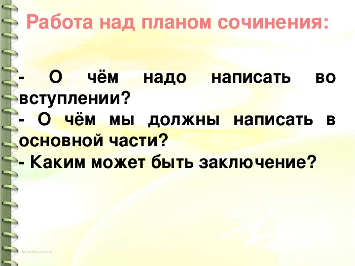 Сочинение по картине а п горского без вести пропавший