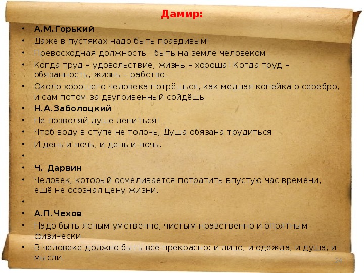 В каком году начала отечественная. Отечественная война 1812 тест. Тест по Отечественной войне 1812 года. Проверочная работа по Отечественной войне 1812 года. Тест по истории Отечественная война.