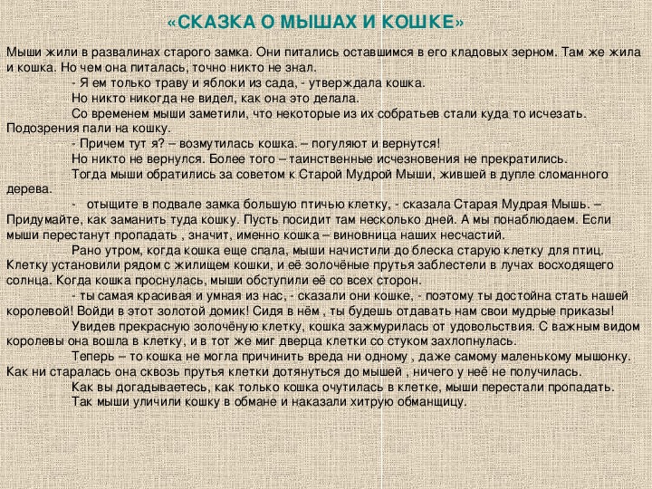 Охота на редис сочинение 3 класс по картине дитца