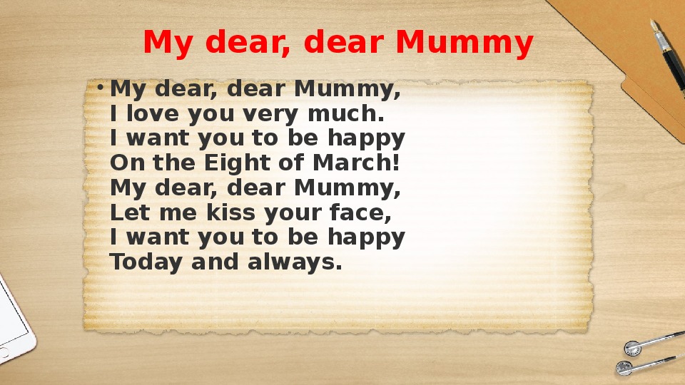 Eight me. My Dear Dear Mummy стихотворение. My Dear Dear Mummy песня. Стихотворение на английском my Dear Dear Mummy. Mummy стихи.