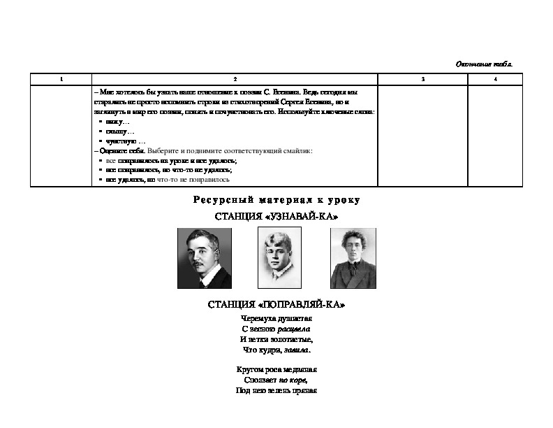 Типовые задачи обработки массивов 10 класс семакин презентация