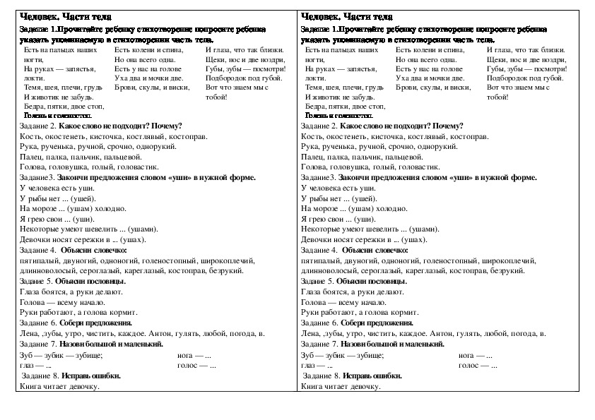 я ошиблась, это я грею руки свои об твои (Юлия Коала) / lihman.ru