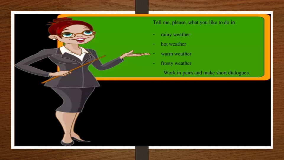 Презентация по английскому языку на тему "What weather" (5 класс, английский язык)