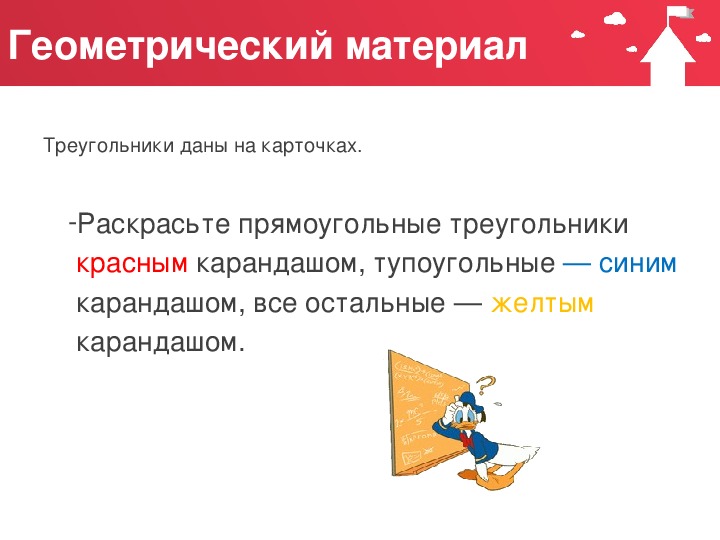 Письменное умножение на трехзначное число 4 класс школа россии презентация