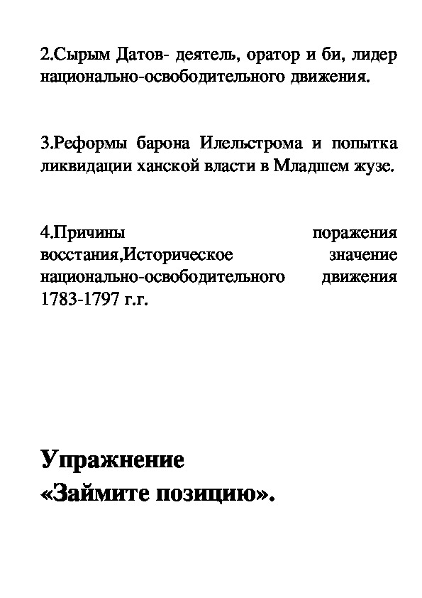 Составь план такого рассказа указав в каких ситуациях деньги меняют ход событий