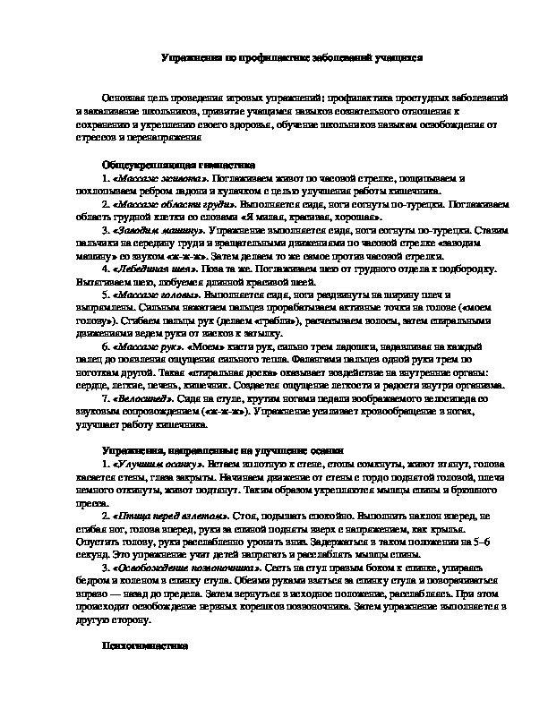 В образце содержащем большое количество атомов стронция 38 90sr через 28 лет