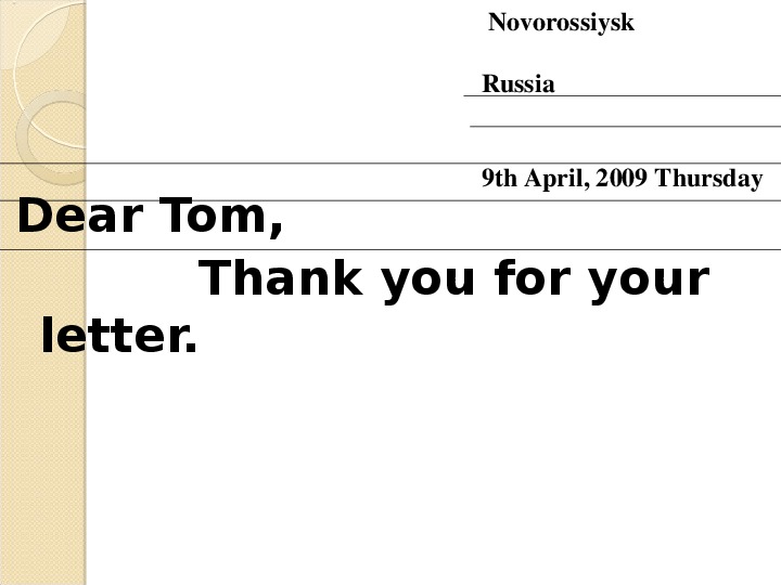 Dear Tom thank you for your Letter письмо. Письмо личного характера на английском. Dear Tom good Day письма на английском. Написать письмо другу на английском кратко Dear Tom thanks for you.