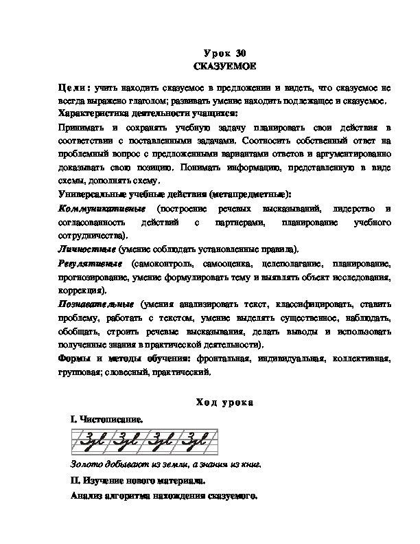Обложка для материала СКАЗУЕМОЕ