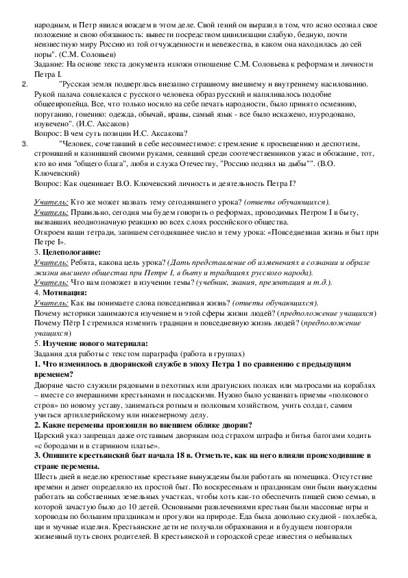 Валерий заболел на рисунке 90 показано изменение температуры больного ответьте на вопросы