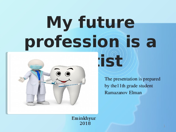 Проект по английскому my future profession