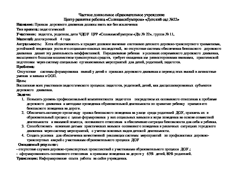 Экзамен важного значения должны  все знать без исключения