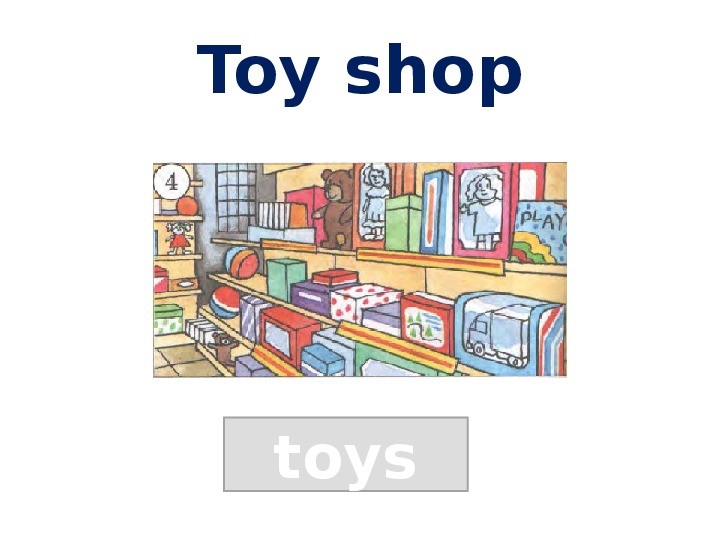 Toy shop примеры на английском. Что будет на английском Toy shop. At the Toy shop учебник английского. Словарь по английскому языку 3 класс Toy Shio.